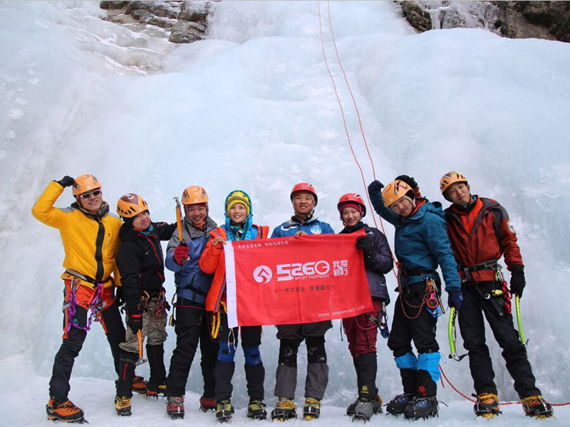 Taoyuan Winter ice-climbing rally