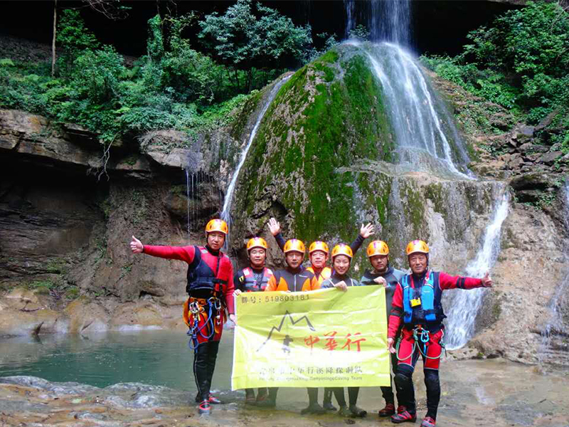 Yichang Chinese exploration and excavation team