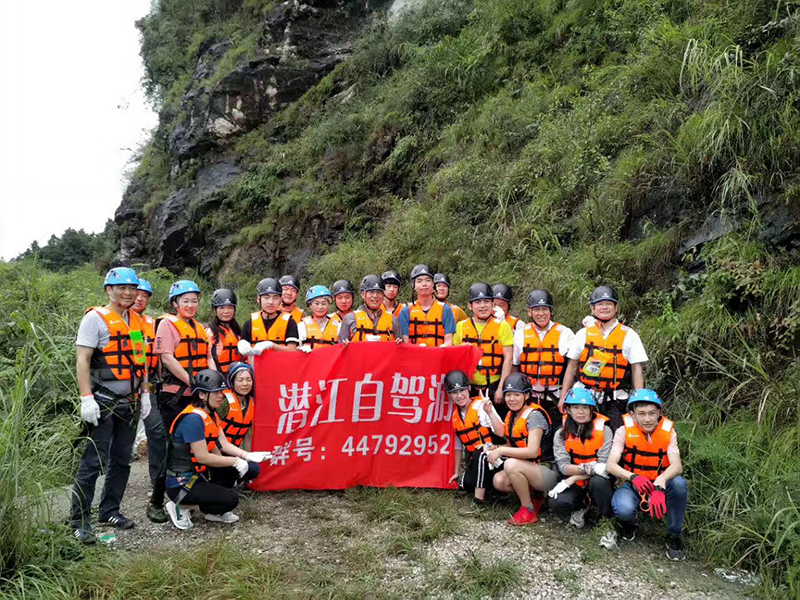 The river of Phoebe in Yichang