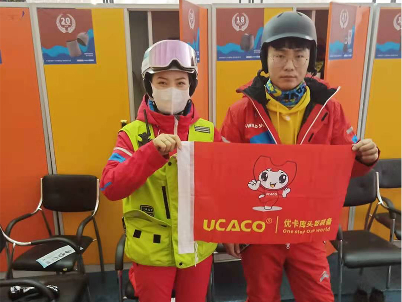 Lianhuashan ski coach