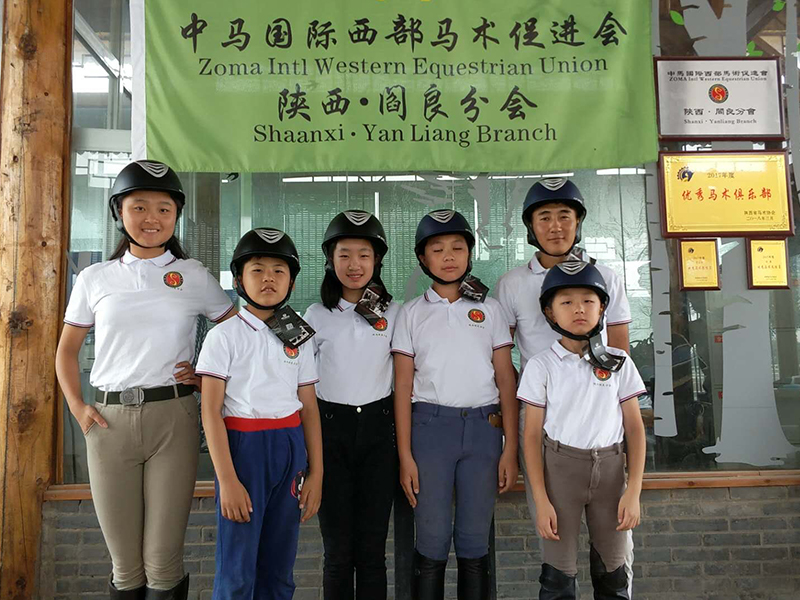 Shaanxi Youth Equestrian Team