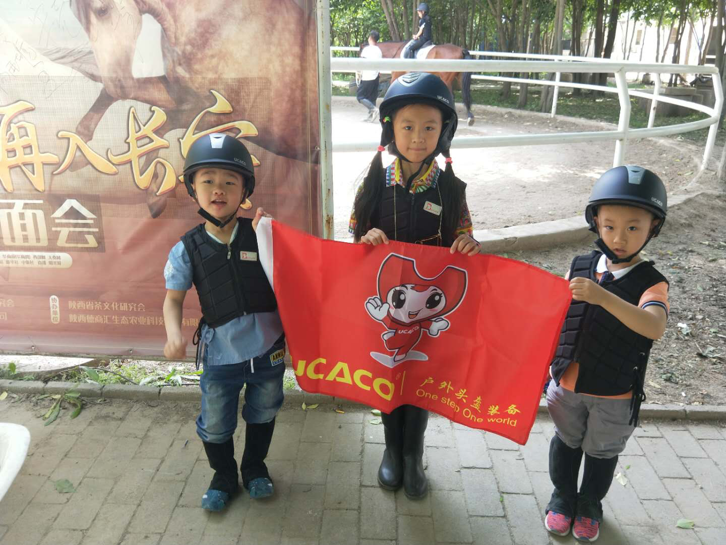 Children's equestrian lessons in Xi'an Racecourse